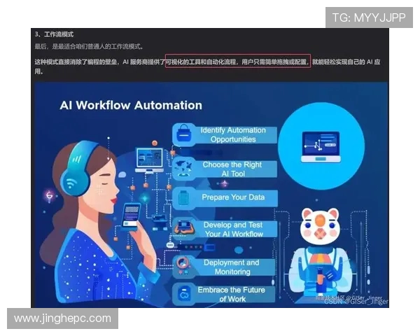 RNG战队灵活性分析与DOTA2战术适应能力的深度探讨