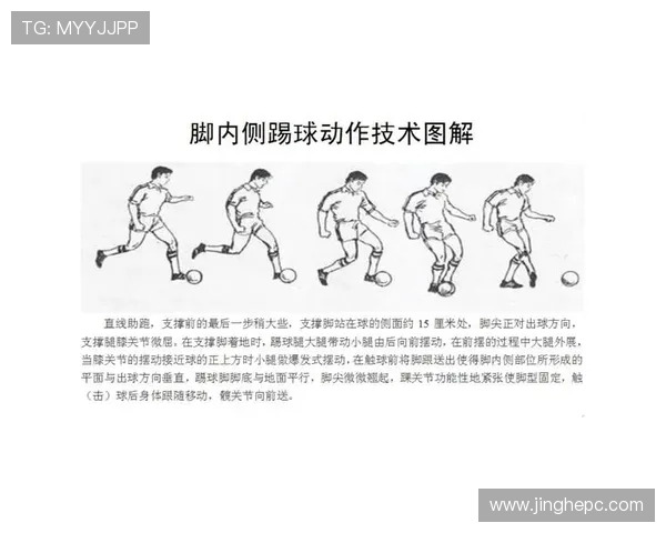 武汉足球队整体压制战术解析与深度剖析足球比赛中的战略运用