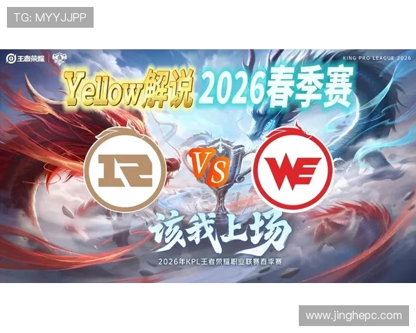 王者荣耀最新战况分析:WE战队如何成功反击对手夺回荣耀 王者荣耀最新战况分析:WE战队如何成功反击对手夺回荣耀