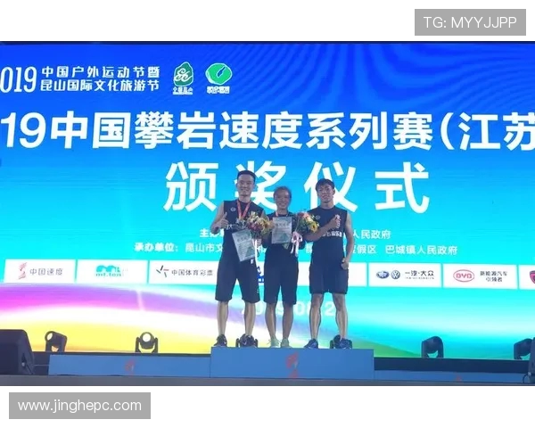 重庆攀岩队在极限运动嘉年华中以71分稳居积分榜首位 重庆攀岩队在极限运动嘉年华中以71分稳居积分榜首位